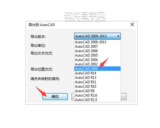 cdr格式怎么轉(zhuǎn)換DXF格式