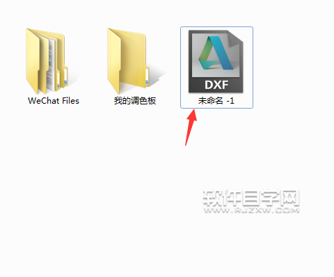 cdr格式怎么轉(zhuǎn)換DXF格式