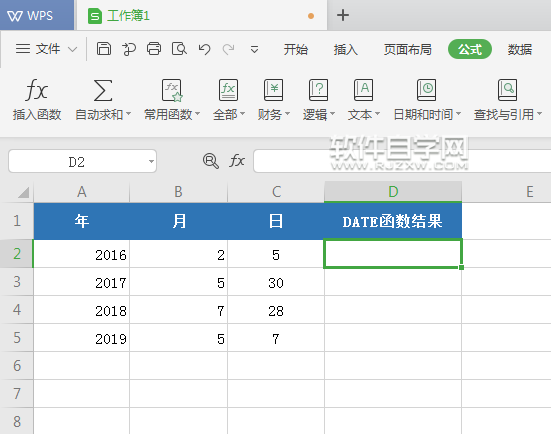 date函數的使用方法