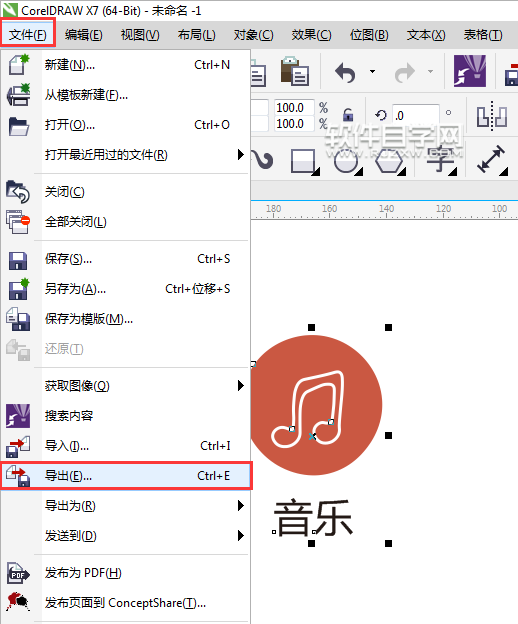 cdr格式怎么轉(zhuǎn)換CUR格式