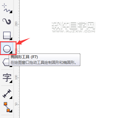 cdr怎么畫(huà)同心圓