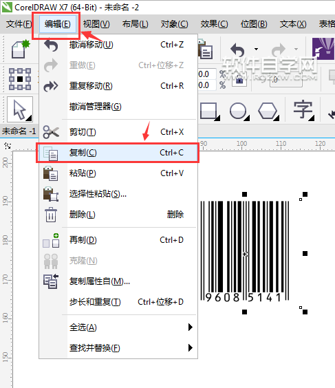 cdr怎么修改條碼顏色