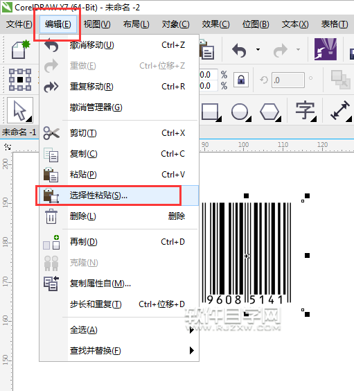 cdr怎么修改條碼顏色