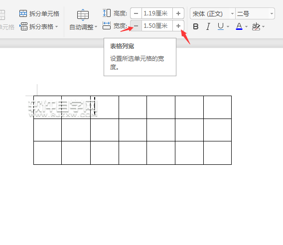 wps怎么設(shè)置固定列寬