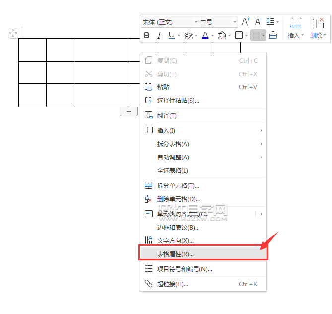 wps怎么設(shè)置固定列寬