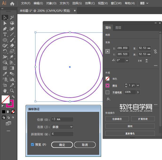 ai怎么畫鳴喇叭路牌