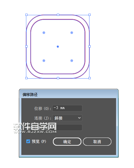 ai圓角矩形怎么創(chuàng)建標志