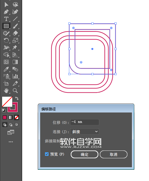 ai圓角矩形怎么創(chuàng)建標志