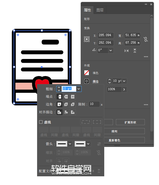 ai怎么設(shè)計(jì)愛(ài)情信圖案