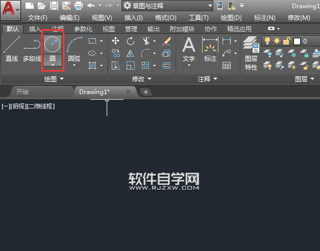CAD2018怎么關(guān)閉或顯示工具快捷鍵命令提示