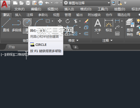 CAD2018怎么關(guān)閉或顯示工具快捷鍵命令提示