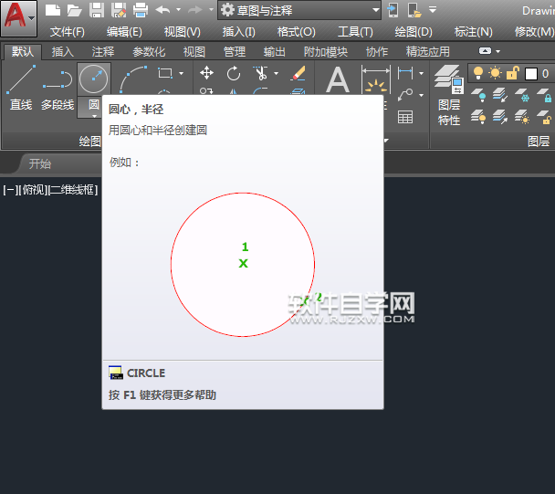 CAD2018怎么關(guān)閉或顯示工具快捷鍵命令提示