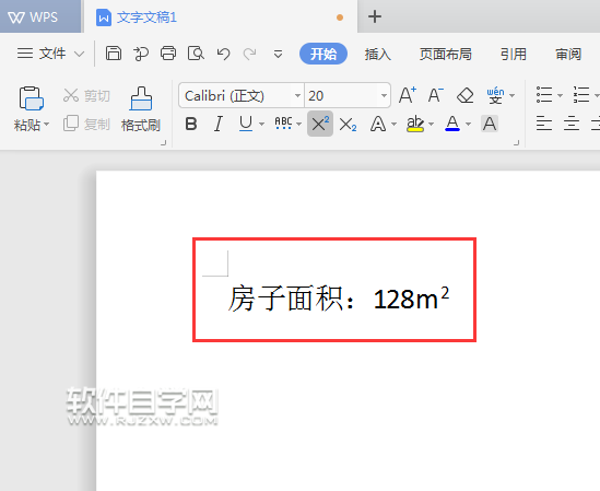 WPS怎么設(shè)置上標(biāo)為平方米作單位