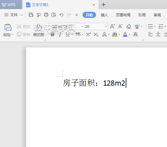 WPS怎么設(shè)置上標(biāo)為平方米作單位