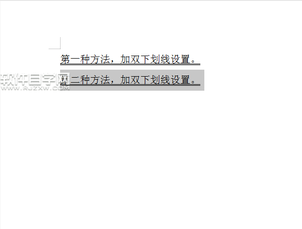 WPS怎么設置雙下劃線