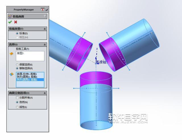 SolidWorks曲面填充和加厚縫合畫管道