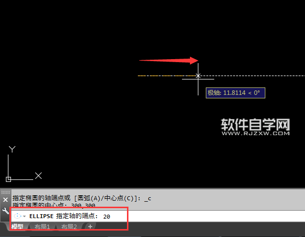 CAD2018怎么能中心點畫橢圓