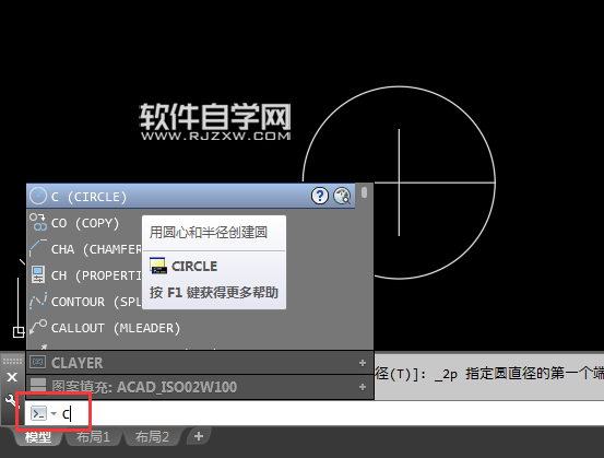 2018CAD怎么用兩點(diǎn)創(chuàng)建圓