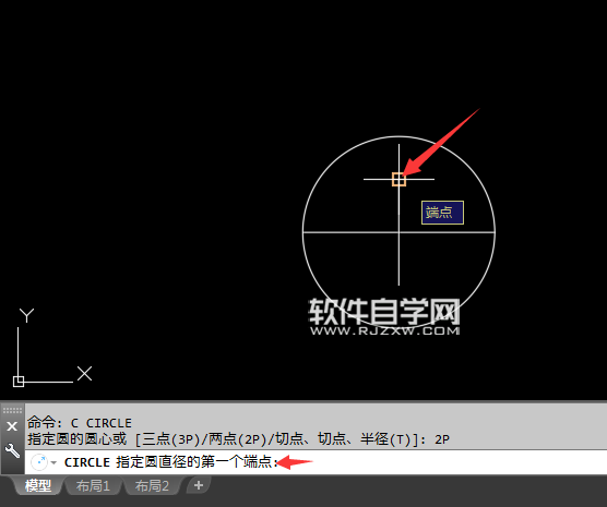 2018CAD怎么用兩點(diǎn)創(chuàng)建圓