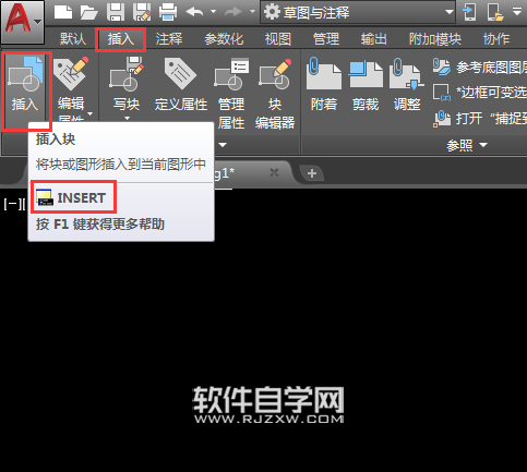 cad2018怎么插入永久塊