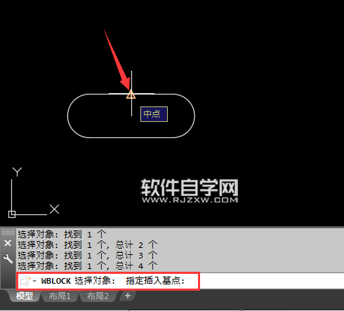 2018cad怎么創建永久塊