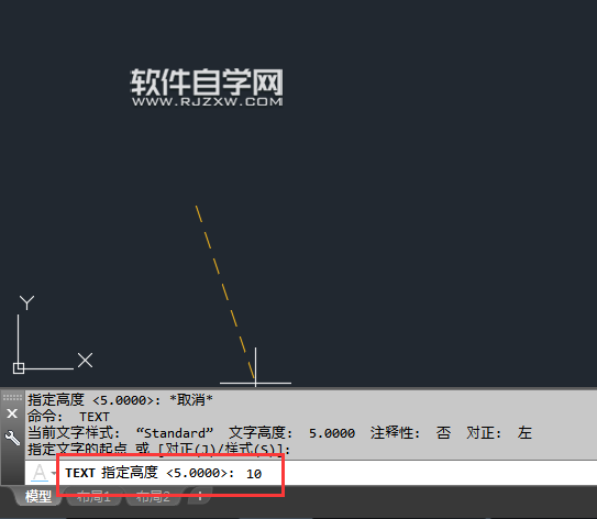 CAD單行文字怎么輸入正負(fù)號(hào)