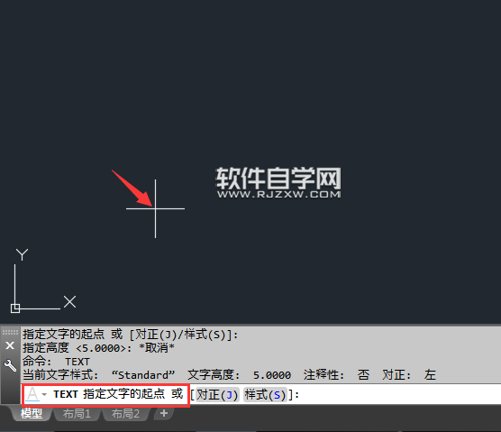 CAD單行文字怎么輸入正負(fù)號(hào)