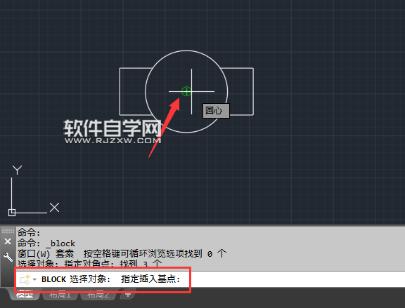 cad創建塊在哪里命令是什么？