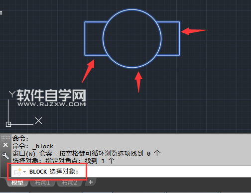 cad創建塊在哪里命令是什么？