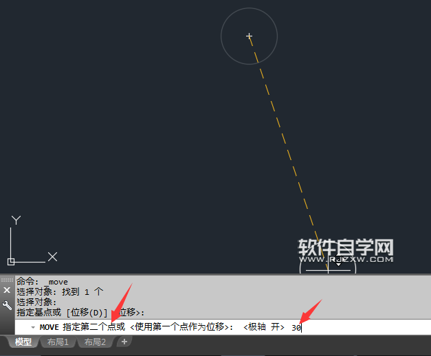 cad移動怎么做 cad移動快捷鍵有是什么？