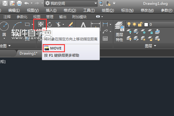 cad移動怎么做 cad移動快捷鍵有是什么？