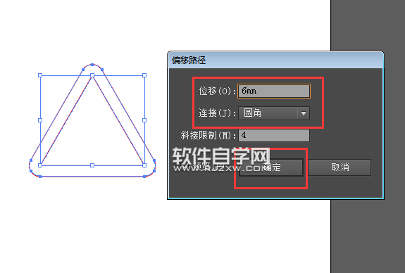 ai怎么畫注意安全標識
