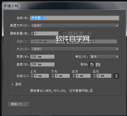AI怎么繪制一個(gè)簡單的手電筒圖案