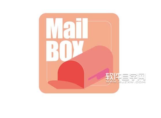 AI怎么設計信箱圖標？