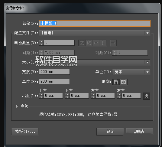 AI怎么繪制西紅柿？