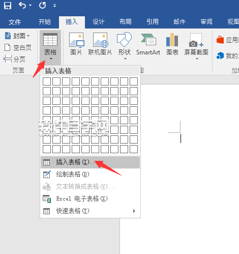WORD設(shè)置固定列寬的表格