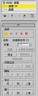 3dsMax制作體育館實(shí)例模型