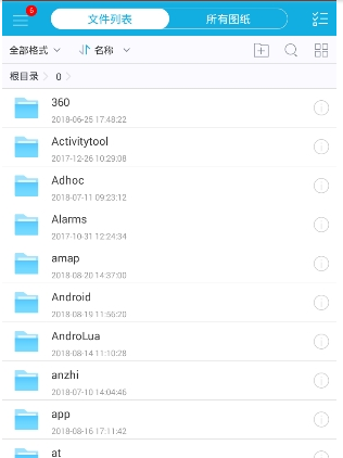 cad手機(jī)看圖導(dǎo)入圖紙方法介紹 cad手機(jī)看圖如何導(dǎo)入圖紙