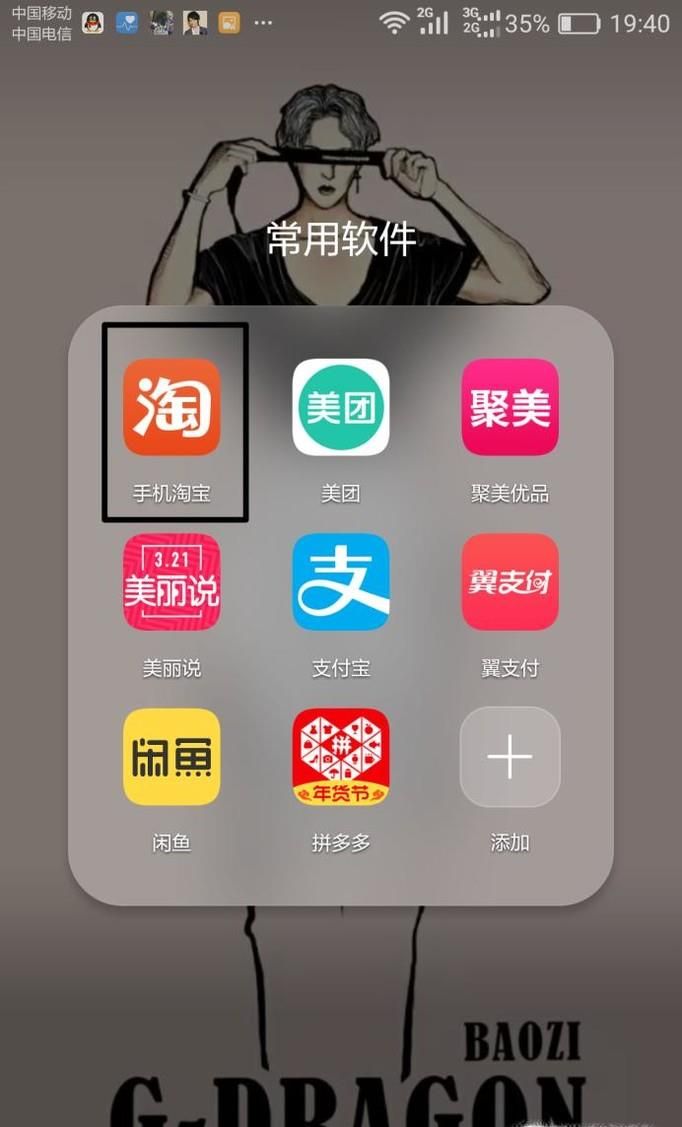 淘寶退款賣家同意可不處理退款申請?jiān)趺崔k