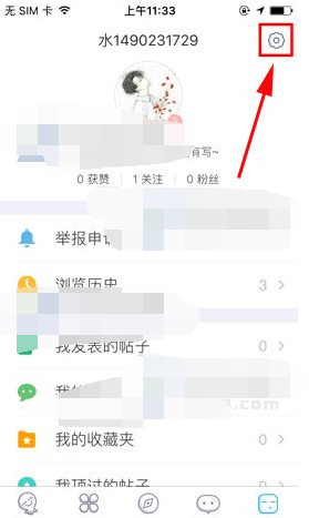 最右怎么清除緩存_最右清理緩存的方法