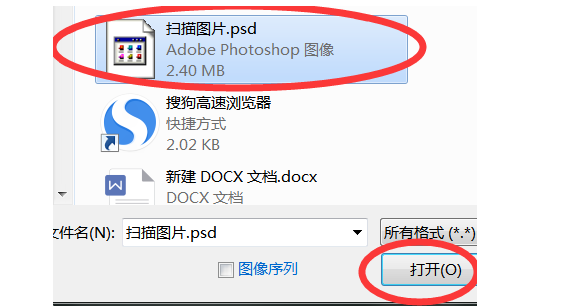 手機(jī)psd文件用什么打開(kāi)方式詳細(xì)介紹