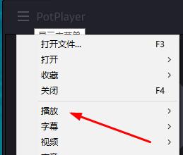 potpalayer循環(huán)播放的設(shè)置方法