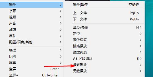 potpalayer循環(huán)播放的設(shè)置方法