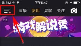 小咖秀如何禁止他人下載我的視頻?小咖秀禁止他人下載我的視頻教程