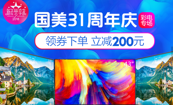 國(guó)美在線上可以使用門(mén)店付款嗎 怎么操作