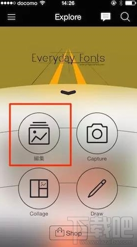 picsart怎么制作透明手機圖片？