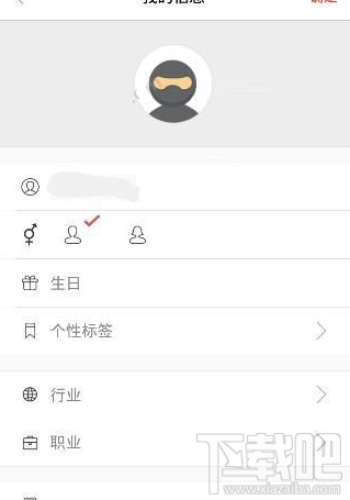 易到用車怎么解除綁定手機(jī)號？