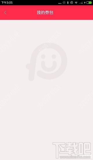 胖胖生活券在哪領(lǐng)取？胖胖生活券包怎么獲取