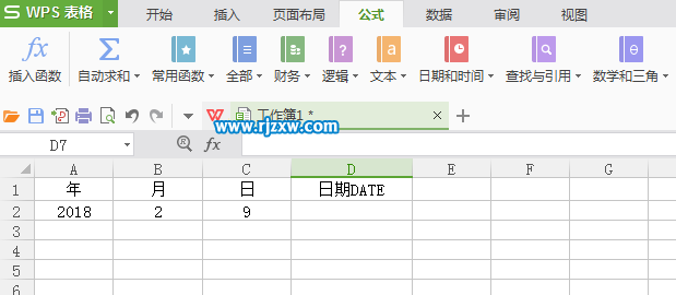 WPS表格的date函數(shù)怎么用