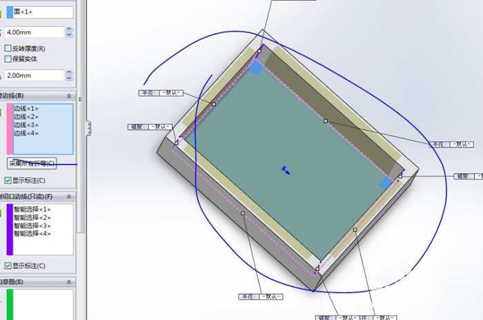 solidworks實體轉換鈑金